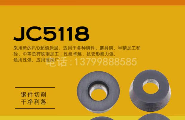 Nhật Bản 黛 RPMW1204MO JC5118 R6 Lưỡi dao hợp kim CNC Công cụ cắt CNC - Dụng cụ cắt máy cắt sắt lưỡi hợp kim hitachi