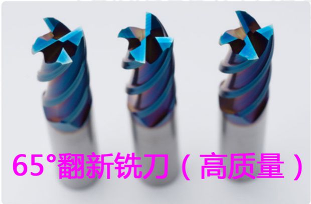 lưỡi cưa cắt mica	 Chất lượng cao 65 ° tân trang dao Xanh nano tráng 4 lưỡi thép vonfram cuối nhà máy siêu cứng hợp kim tổng thể công cụ cắt CNC lưỡi cưa bê tông