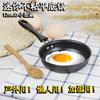 Japanese-Style 12cm Outdoor Mini Frying Pan Non-Stick Pan Egg Frying Pan Electric Stove Compatible Non-Stick Frying Pan Small Frying Pan