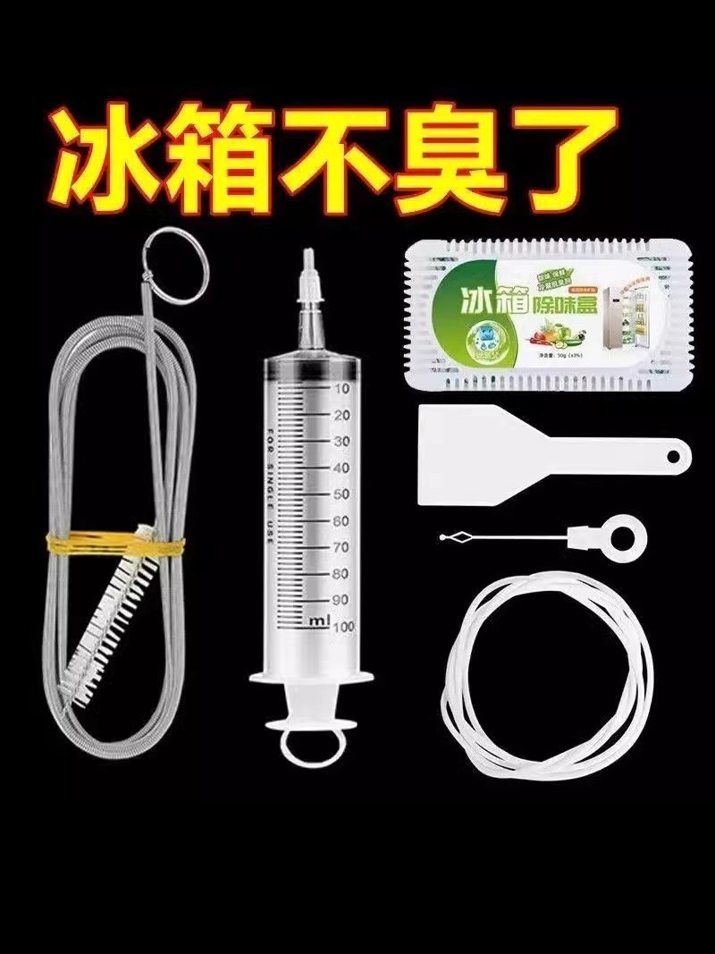Refrigerator Drain Cleaner, Drain Pipe Blockage Remover, Water Accumulation and Ice Removal, Drain Outlet Cleaner, Refrigerator Cleaning Tool