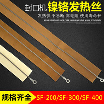Hand press sealing machine accessories heating wire high temperature cloth flat heating strip 200 300 400 type cutting wire Press strip