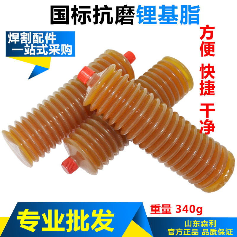 Excavator Bulldozer Loader Forklift Special High Temperature Butter Lube Caterpillar Butter Marbles Grease-Taobao