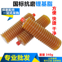 Excavator bulldozer loader forklift special high temperature butter lubricating oil Caterpillar grease Caterpillar butter grease