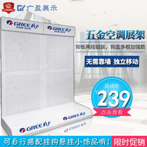 Guangying Air Conditioning Shelving Stand Water Heater Show Shelf Kitchen Range Hood Kitchen Range Hood Kitchen Range Kitchen Range Hood Kitchen electric mobile exhibition stand