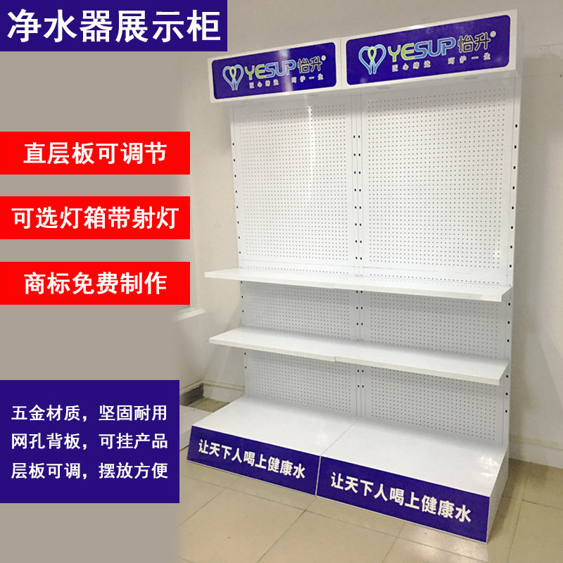 Water purifier shelf wrought iron display stand water purifier display stand display cabinet against the wall showcase rack adjustable