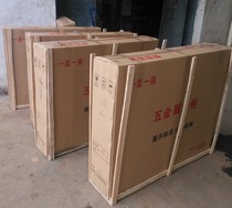 Wooden frame packaging safety and loss prevention showcase delivery or logistics if there is a remote transit area please shoot the wooden frame packaging