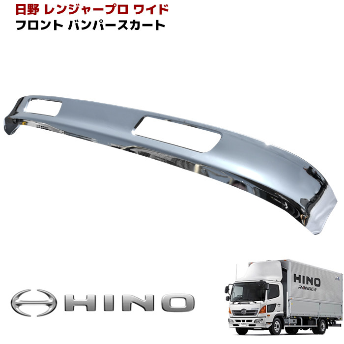 Бампер передний Hino 500 узкий