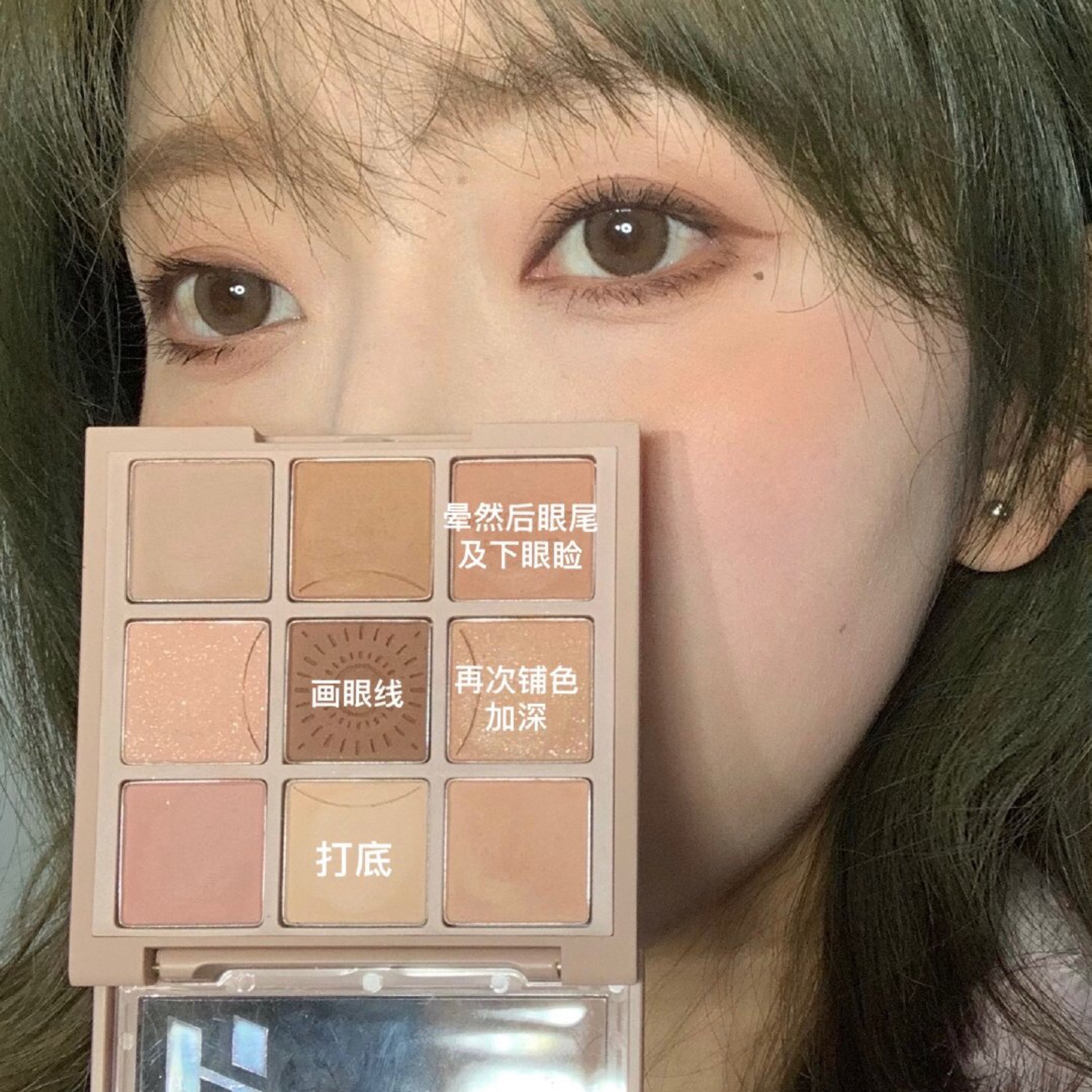Shuidandan recommends holika's new nine-color eyeshadow palette MY FAVE 01#daizy 02#moony purple brown