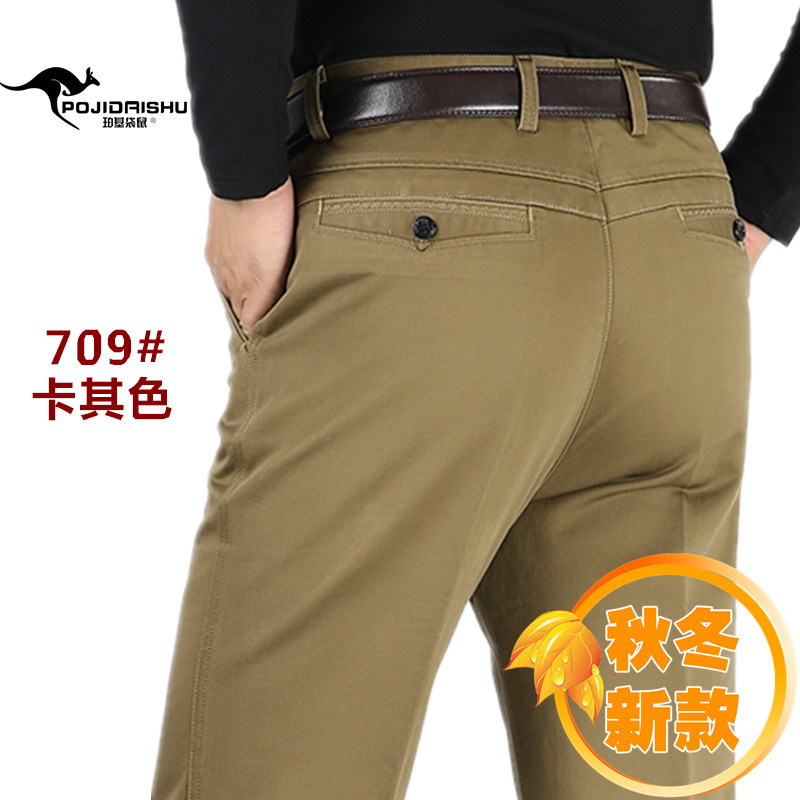 Thương hiệu nổi tiếng quần tây nam cao cấp mùa thu và mùa đông dày nam trung niên quần âu cao eo cao quần trung niên quần lỏng quần âu