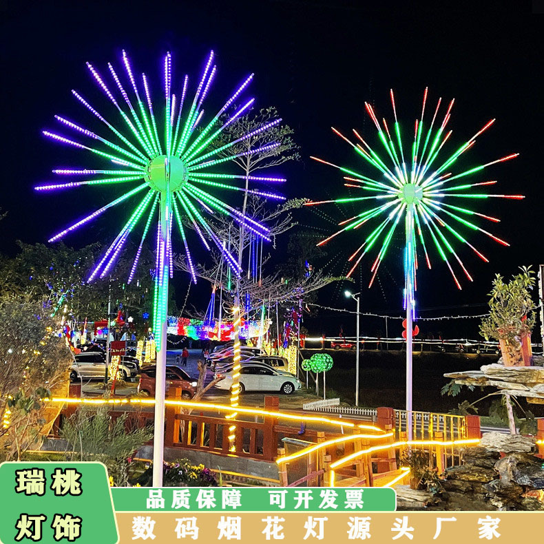 Led Digital Fireworks Lights, Popular Led Windmill Lights, Fireworks Lights, Fountain Lights, Night Scene Lighting, Outdoor Decorative Lights, Fireworks Led Digital Fireworks Lights, Popular Led Windmill Lights, Fireworks Lights, Fountain Lights, Night Scene Lighting, Outdoor Decorative Lights, Fireworks