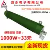 High power corrugated wire wound load inverter brake brake resistance 300W400W500W1000W1500W Euro