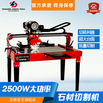 Automatic brushless desktop tile rock plate cutting machine Multi-function 45 degree chamfering machine Stone slotting edging waterjet