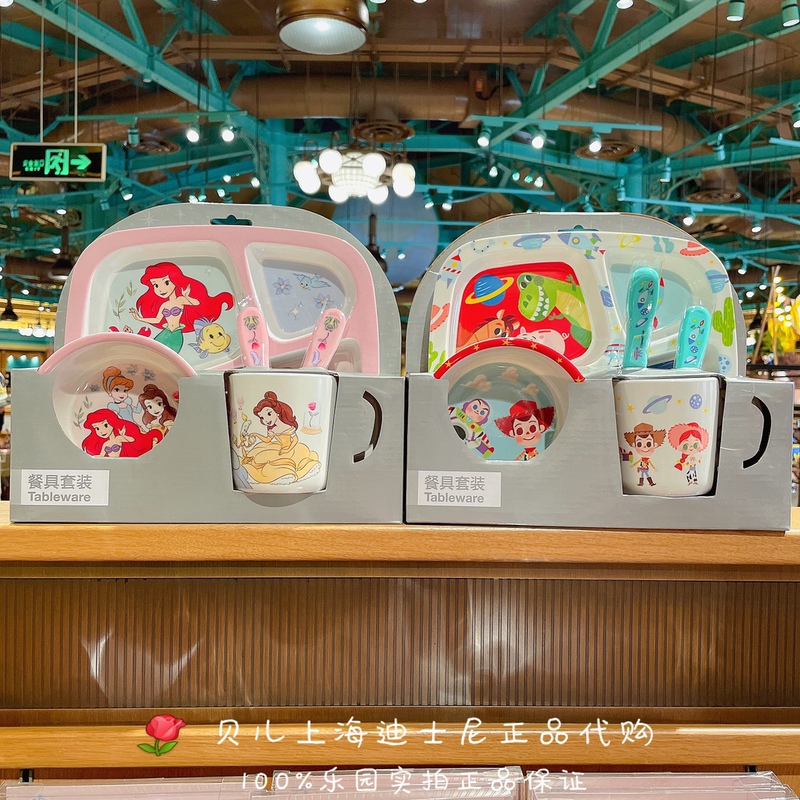 Shanghai Disney Mermaid Belle Princess Buzz Lightyear Resin Cartoon Children's Tableware Set Bowl Plate Fork Spoon Shanghai Disney Mermaid Belle Princess Buzz Lightyear Resin Cartoon Children's Tableware Set Bowl Plate Fork Spoon