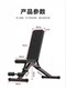 Dumbbell Bench, Home Multifunctional Sit-Up Board, Abdominal Muscle Exercise Fitness Equipment, Foldable Fitness Chair, Bench Press Bench