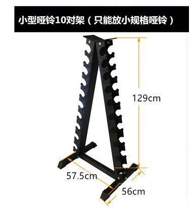 Professional Gym Double-Layer Dumbbell Rack Set 3 Pairs 6 Pairs 8 Pairs 10 Pairs Dumbbell Storage Small Dumbbell Rack for Home Use