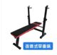 Men's Weightlifting Bench Home Barbell Set Rack Foldable Bench Press Bench Fitness Equipment Multifunctional Bench Press Rack for Women