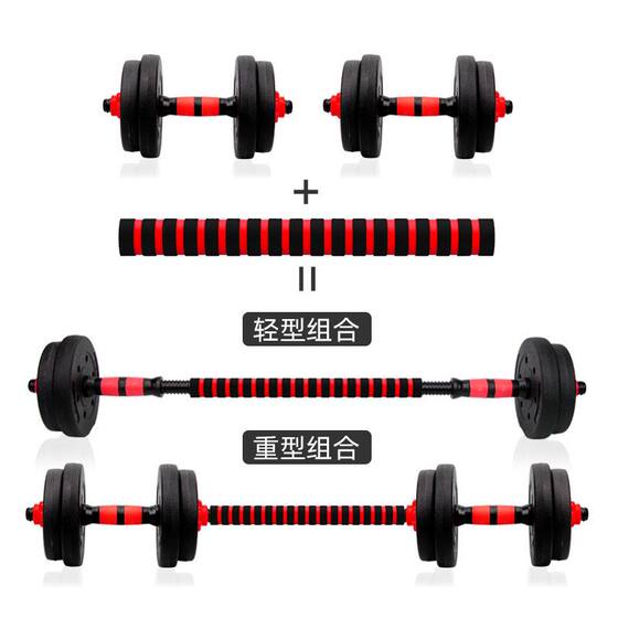 Environmentally Friendly Dumbbell Bar with Rubber Coating, Universal Nut Accessories, Connector Barbell, Home Fitness Equipment, High-Quality Dumbbell Bar