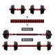 Environmentally Friendly Dumbbell Bar with Rubber Coating, Universal Nut Accessories, Connector Barbell, Home Fitness Equipment, High-Quality Dumbbell Bar