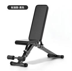 Dumbbell Bench, Home Multifunctional Sit-Up Board, Abdominal Muscle Exercise Fitness Equipment, Foldable Fitness Chair, Bench Press Bench