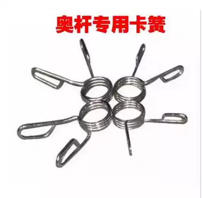 Austrian dumbbell circlip Big Head bar barbell curved rod clip for 5CM aperture barbell piece