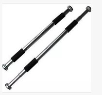 Household indoor multi-function pull-up device Door horizontal bar Door frame wall fitness trainer