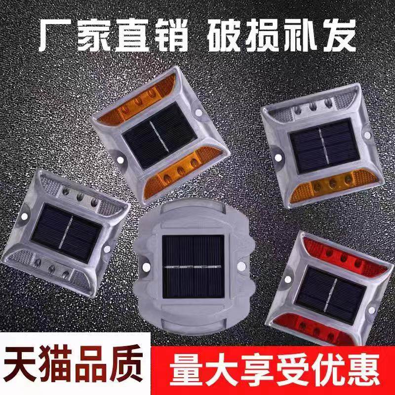 Solar spike LED Exploding Flash Lamp Cast Aluminum Road Lane Light Guide Warning Mark Ground Surface Raised Bifacial Road Signs