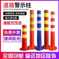 Plastic warning column elastic column isolation pile guardrail traffic facilities road safety roadblock cone PU reflective anti-collision column