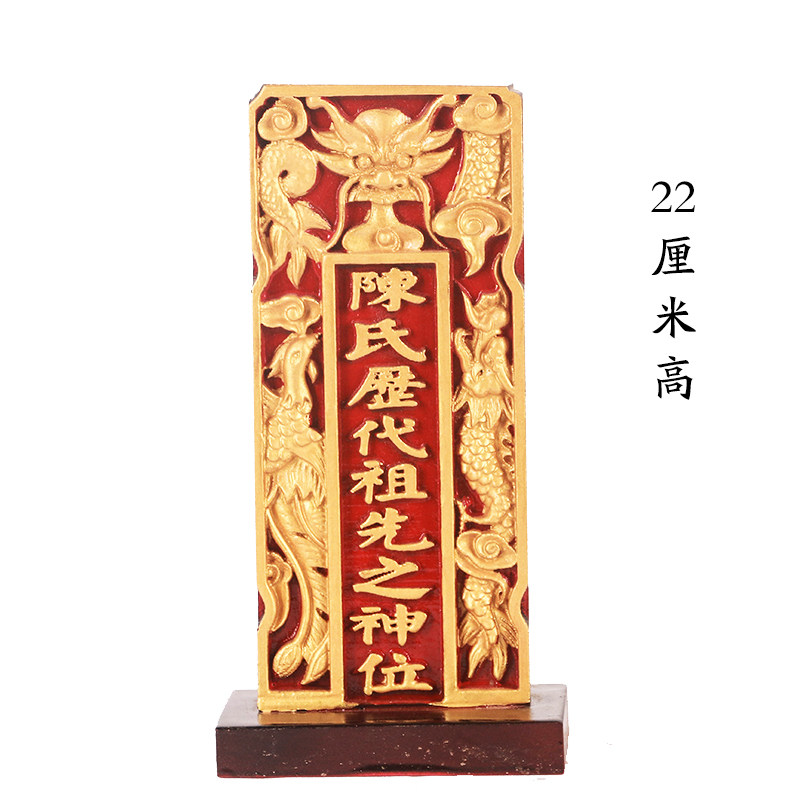 22CM Small size Tablet Ancestral Tablet Ancestral Tablet Ancestral Tablet Ancestral Tablet Ancestral