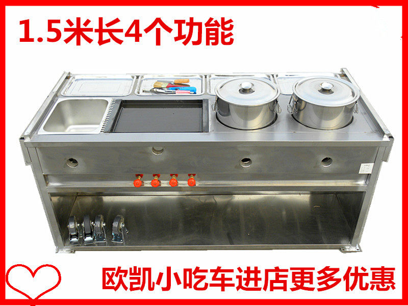 Spicy Hot Boiled Flour Fried Iron Plate Snack Car Gourmet Dining Car Stainless Steel Trolley Multifunction Dining Car Special Price