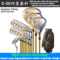 A full set of golf clubs Red Horse S-05 four-star carbon shaft mens full set of standard version sets of golf clubs