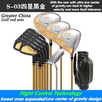 Golf club full set 03 four-star black gold mens set of carbon carbon set of red horse carbon GOLF
