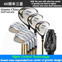 Golf clubs full set of red horse 60th anniversary Samsung commemorative edition mens sets of carbon imported golf