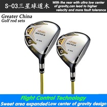 Red Horse Golf Club Beres S-03 Samsung Mens Fairway Wood No. 3 No. 5 Wood