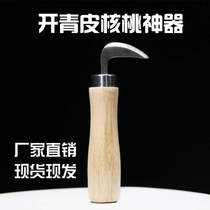 Green walnut knife Fresh walnut special knife peeling artifact Shell peeling green walnut tool factory direct sales