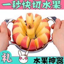 Stainless steel fruit cutting artifact Apple slicer Fruit knife Stainless steel split de-nucleator large multi-function cutting