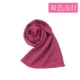 Rose Red 【30*100】 Установка цветной сумки