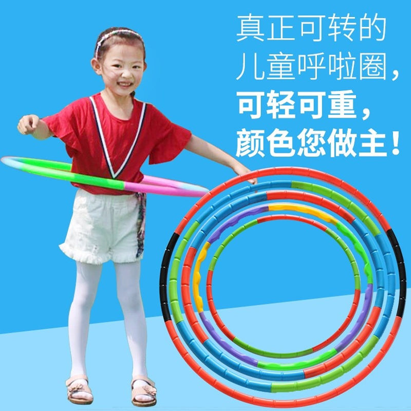 Children's Circle Kindergarten Baby Special 3-5-6-8 Years Old Beginners Boys Boys Kids Student S Plastic