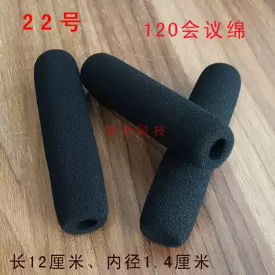 Long 12CM inner diameter 14MM conference microphone cap windshield long gooseneck microphone cover desktop microphone sponge cover