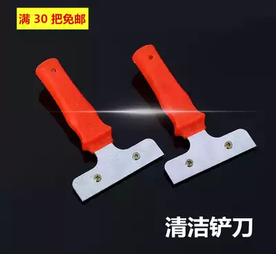 Wallpaper shovel Wall leather shovel knife cleaning knife cleaning cleaning scraper Stone Shovel knife manufacturers