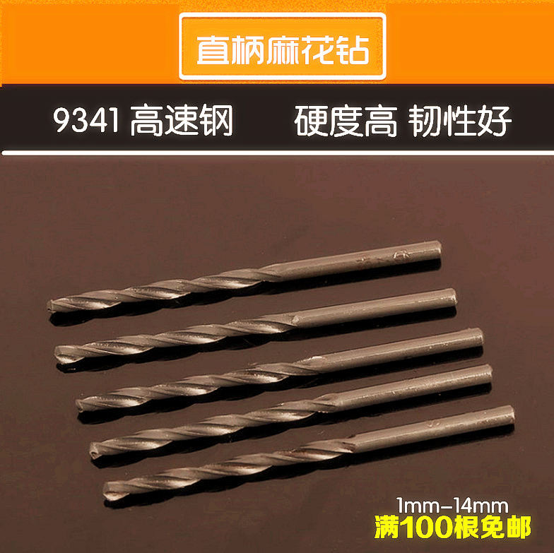 Direct pin drill straight handle linen drill 1 0 1 5 2 2 5 3 3 3 5 4 5 5 5 5-9mm