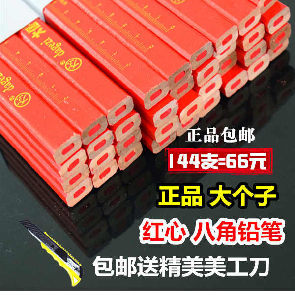 Large Subwoodworking Pencil Red Core Scribe Pen Red Refill Anise Constant Heart HB Pencil