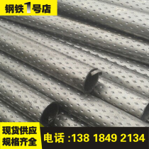 Hot rolled Q235B welded steel pipe FM welded Q345B welded pipe diameter 20 small diameter welded pipe pattern steel pipe