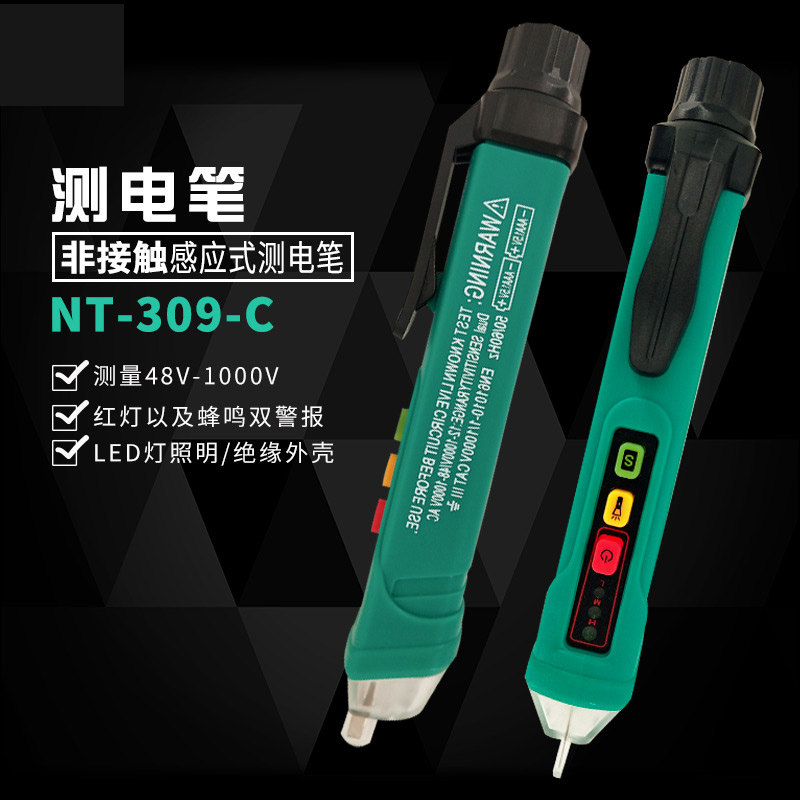 Non-contact-type electropen intelligent check-point electrician home line detection induction test electric pen