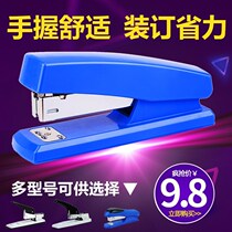 Del 0305 large and small stapler No. 12 labor-saving type heavy-duty thick layer stapler color binding machine