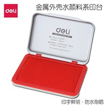 Del red stamp oil fast-drying not easy to stain office financial supplies metal shell