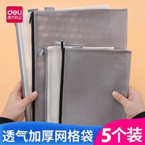 Dali A4 file bag transparent plastic mesh information bag student use test paper storage bag a5 large capacity thickening pull