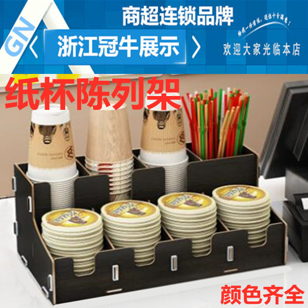Coffee milk tea shop with bar straw holding layer disposable paper cup frame for cup frame paper towel divider commercial