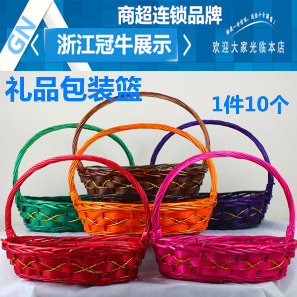 Willow fruit basket rattan gift high-end hand basket supermarket shopping basket flower basket fruit shop display basket dance basket