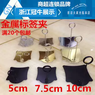 Coffee shop price tag clip cooked bread cake commodity price tag base explosive sticker label paper card holder