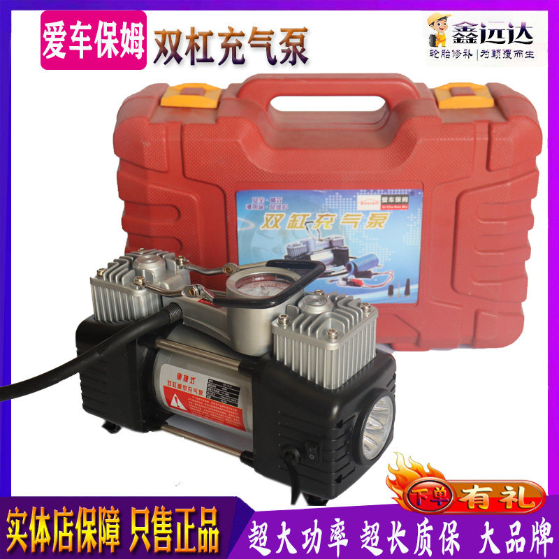 Car nanny car air pump high power 12V car inflatable 1880 rescue emergency